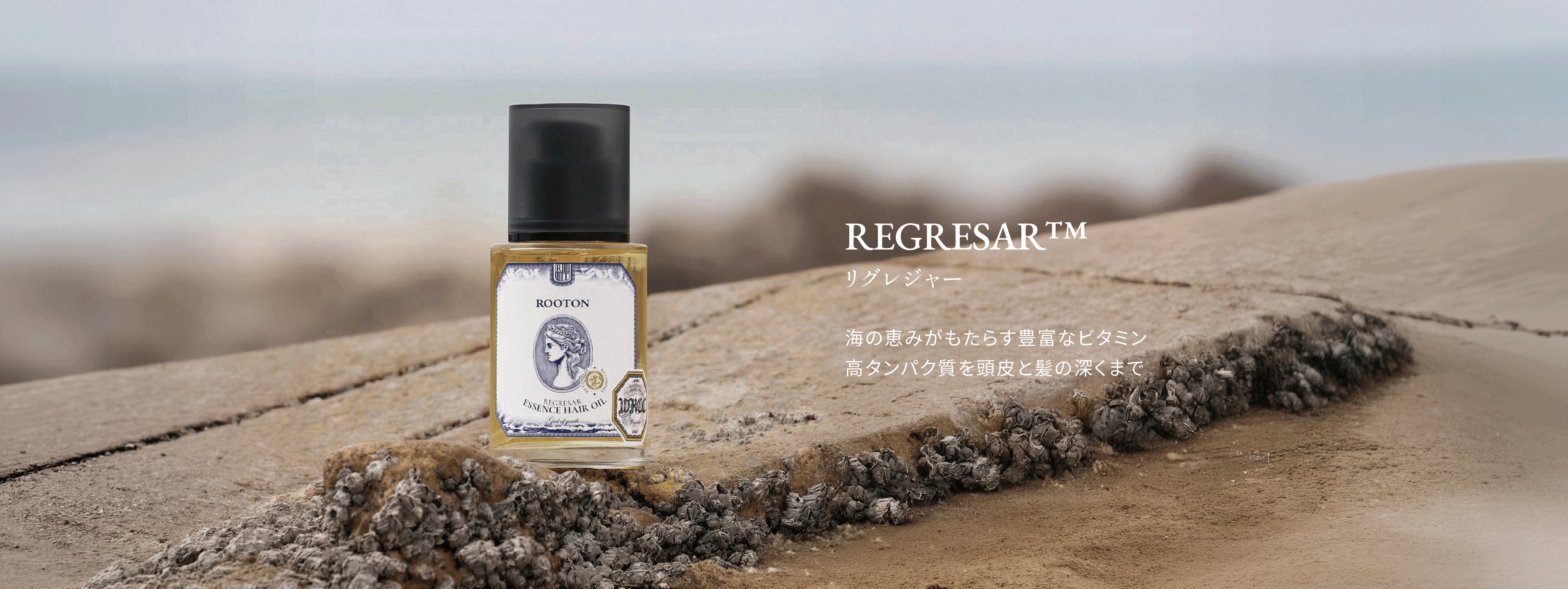 ROOTON 公式ストア