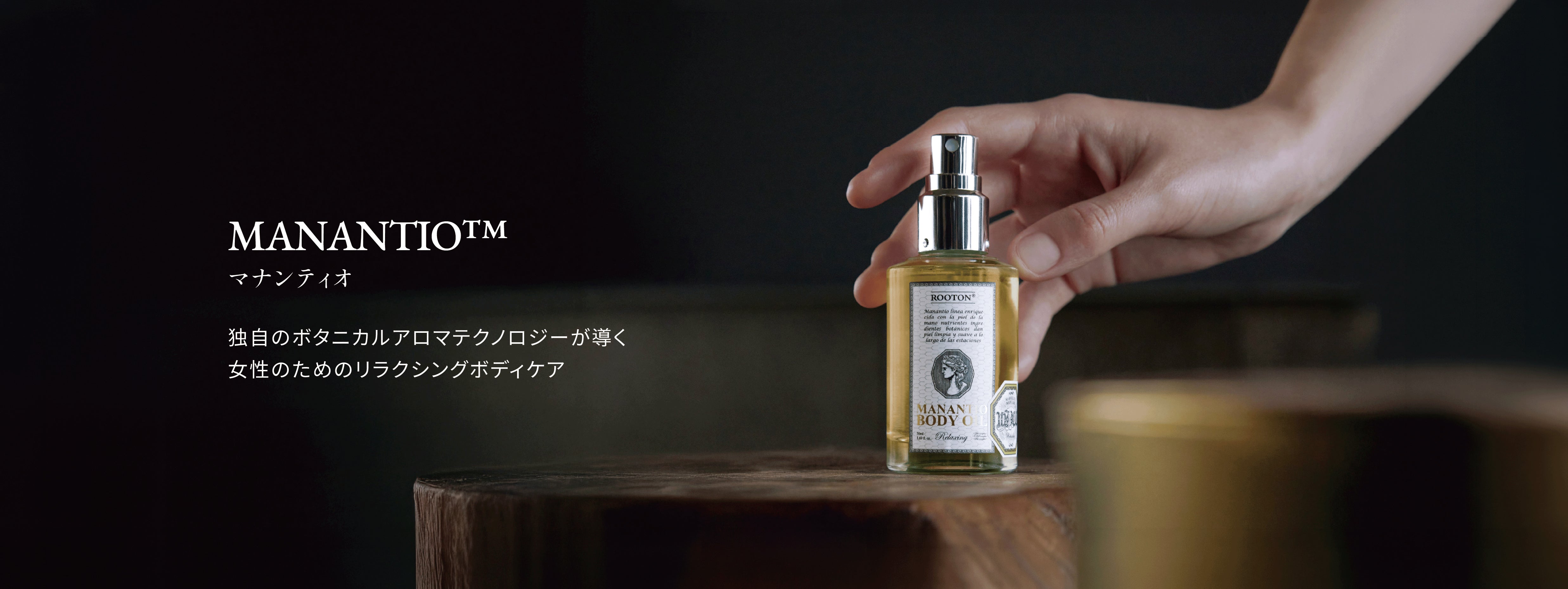 ROOTON 公式ストア