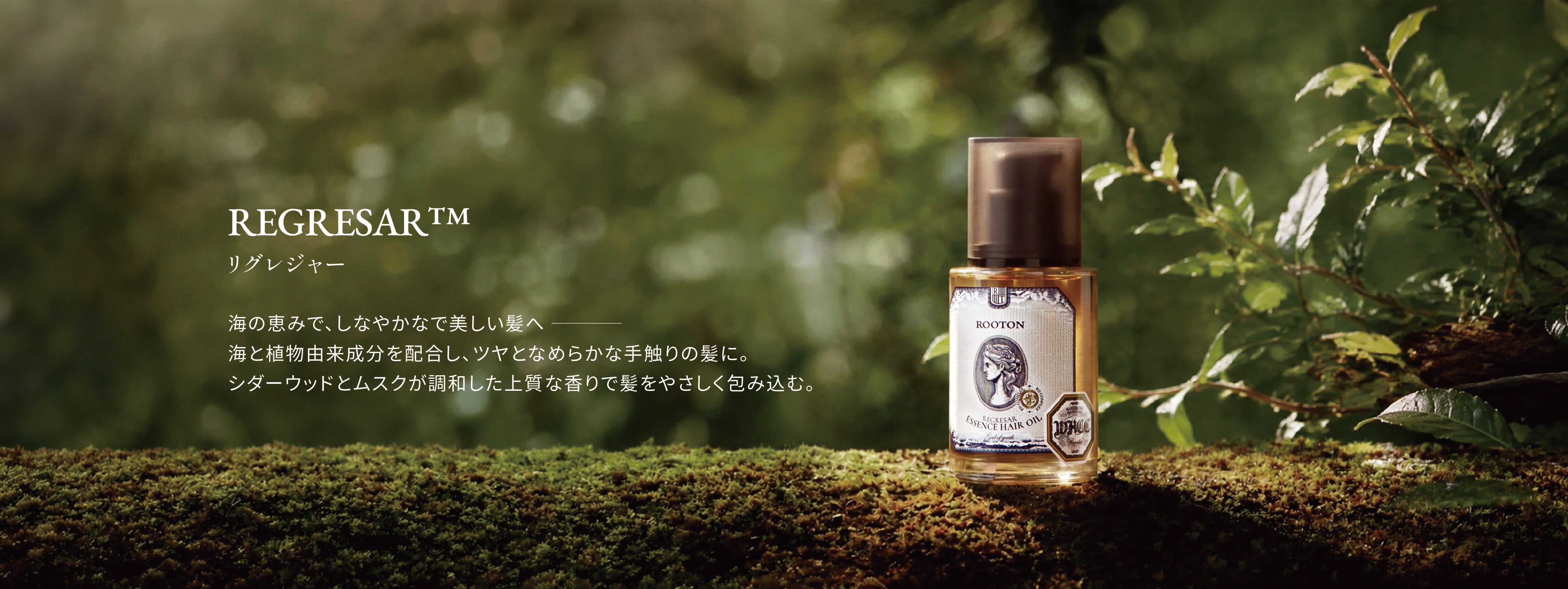 ROOTON 公式ストア
