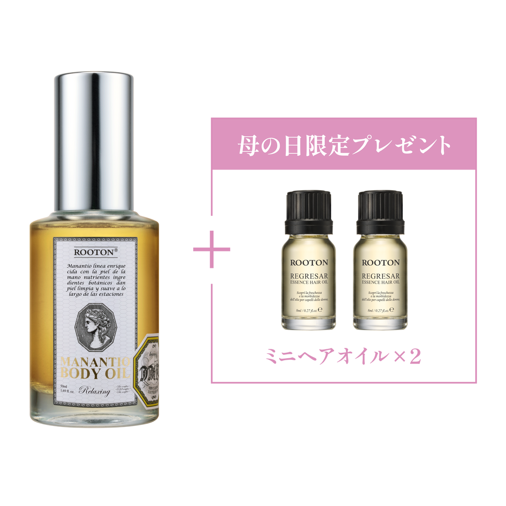 マナンティオボディオイル【母の日スペシャルセット】